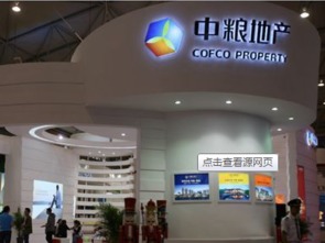 中糧地產000031消息傳出，市場擔憂后期或現驚人一跌，物資供銷業務引關注